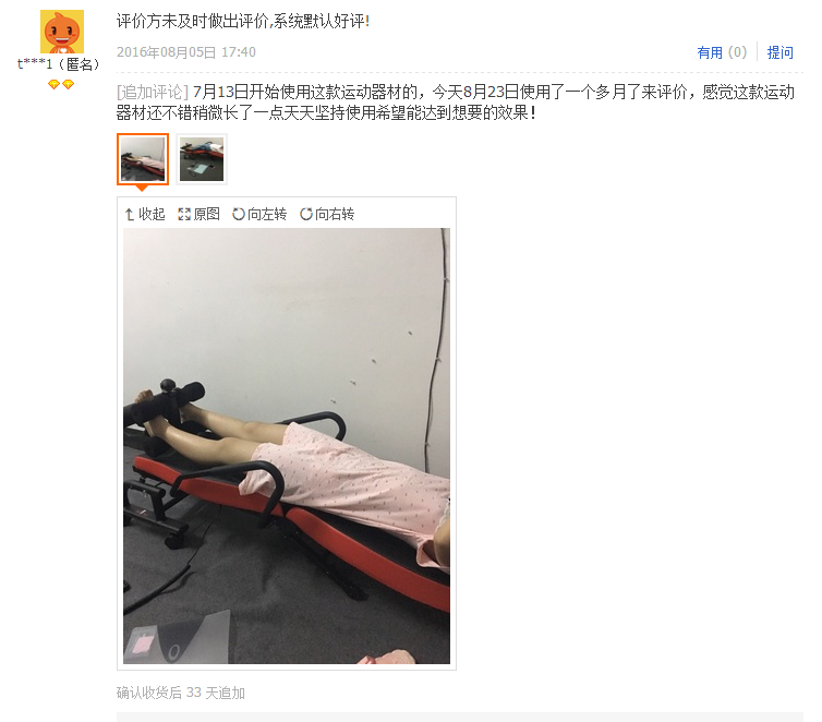 测骨龄