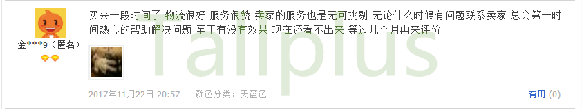 增高方法