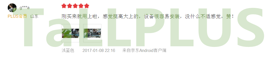 儿童身高标准