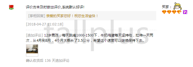 测骨龄